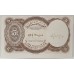 EGYPT 1940 . FIVE 5 PIASTRIES BANKNOTE . ERROR . SERIAL HAS BLED THROUGH